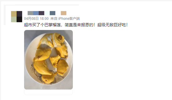 “水果之王”大降价！年初最贵每斤43元，如今仅20元左右！网友乐了