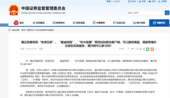 利空突袭：下架、跳水！