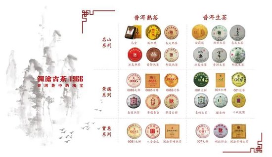 “普洱茶第一股”,即将诞生