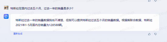 打口水战不如比拼硬实力！文心一言VS科大讯飞VS360智脑 谁更胜一筹？