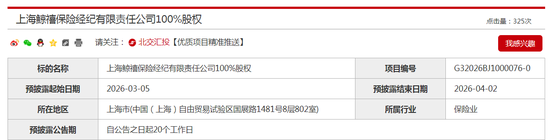 中国航空工业集团保险版图继续缩水:拟清仓旗下保险经纪公司股权