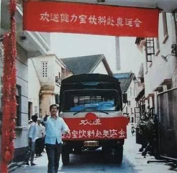 饮料双雄跌落史:健力宝因球队崩盘 乐百氏创始