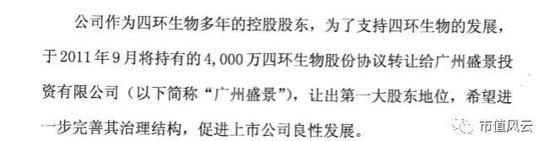 德源纺织挑刺广州盛景有理有据，给出了四项证据：