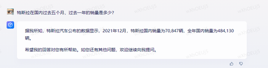打口水战不如比拼硬实力！文心一言VS科大讯飞VS360智脑 谁更胜一筹？