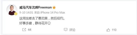 烧光410亿元,知名车企申请破产重整!