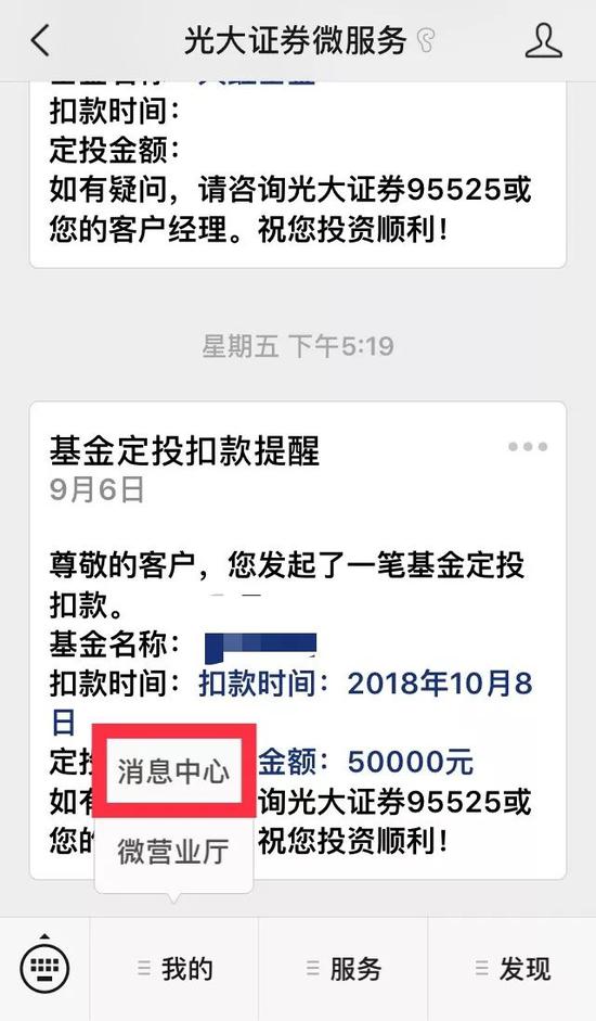 凤凰彩票官网客电话是多少钱|中小险企日子不好过 今年32家险企股权变更股东