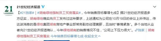 凯旋冰雪下载_全英赛林丹逆转阿塞尔森进4强 国羽女单全军覆没