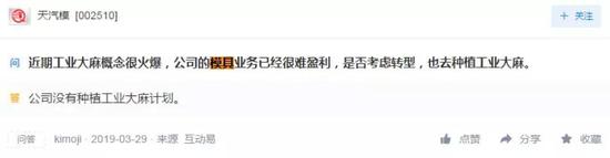 公司有沒開展大麻包裝業務?