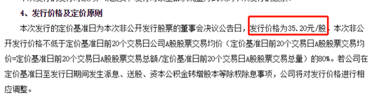 蒙牛终止认购、股价应声跌停 “奶酪棒第一股”妙可蓝多还有戏吗