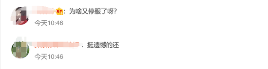 太突然！知名平台LinkedIn宣布：关停！网友：猝不及防...