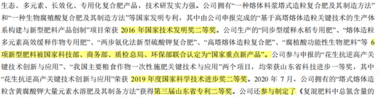 最赚钱的化肥老三!6年盈利21亿,入账46亿,史丹利:账上37亿现金,一年上亿广告费,分红铁公鸡!