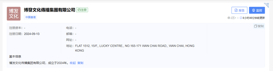 揭秘日利率1%资金盘陷阱:办完翻倍活动就跑