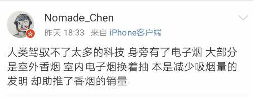 网友在微博评论。