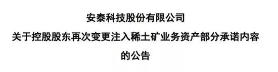 先来看一下曾经的承诺: