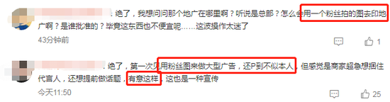 张颂文的首个代言，海澜之家想疯了