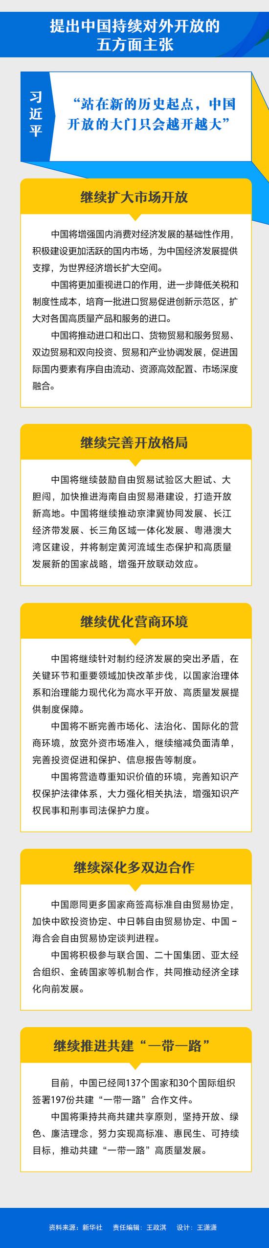 「怎么看待黑彩的app」想吃到正宗美味的水煮牛肉,这些方法步骤必不可少!