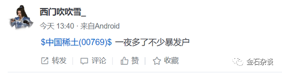 这位网友你直接放个美女,你想干啥?