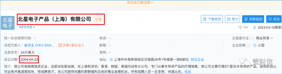 赛芯电子IPO终止：信息披露多处存疑，资金充裕补流近五成