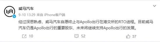 烧光410亿元,知名车企申请破产重整!