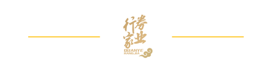 “老鼠仓” “处罚” “巨亏” ，浙商基金今年业绩堪忧？