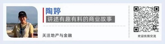 福建地产前首富，一夜归零