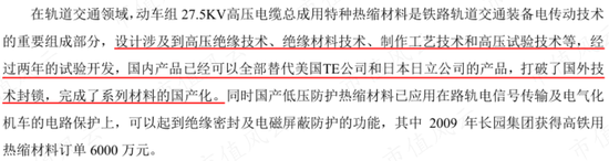 一边是业绩放量，现金流改善，负债率下降的热缩材料龙头，一边是离婚后花式割韭菜的实控人