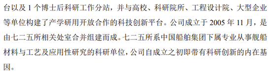 创业板IPO！成长性欠佳，实控人既为大客户又是第一大供应商  第3张