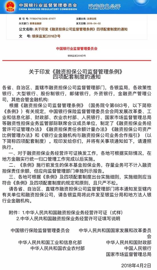 如何用400元和4小时轻松搞定快餐证？_材料清单+线上办理省时攻略