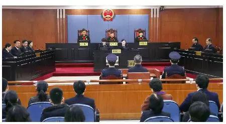 昔日副省长获刑20年并处罚金3.61亿