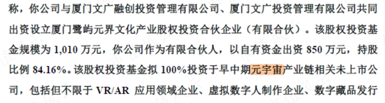 吉宏股份变身ChatGPT概念股只需200万，东方财富频频卖力吹票“稀缺OpenAI概念”