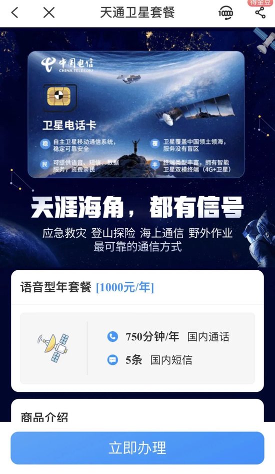 ȷϣſ
ûΪMate 60 Proͨ