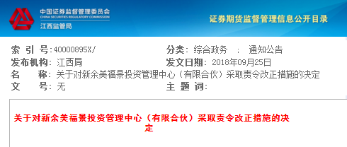 下载APP 阅读本文更深度报道