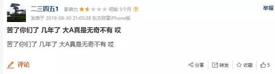 图片来源:社交平台