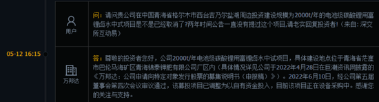 万邦达跌去近30%！实控人王飘扬包揽3.5亿定增浮亏