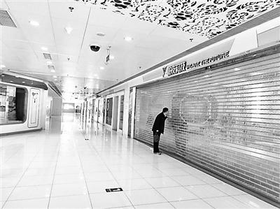 ����Ƥ�Ƽ����ھ��ر�6���ŵꡣ&nbsp; �������걨 ͼ