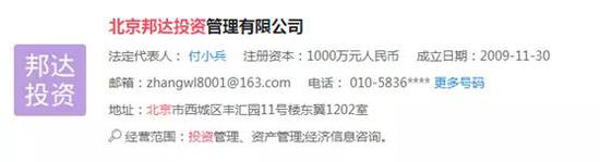 88老虎机官方网站平台 - 东银国际控股:陕西太白未按时支付租金构成融资租赁协议违约