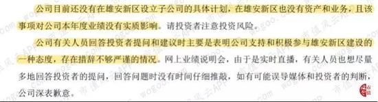 澳门博发娱乐,不忘初心 同筑梦想