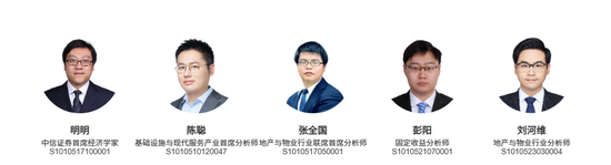 中信证券：国常会更大力度稳地产、稳外贸，房地产市场止跌回稳可期