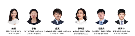 中信证券：消费短看拐点 长重结构