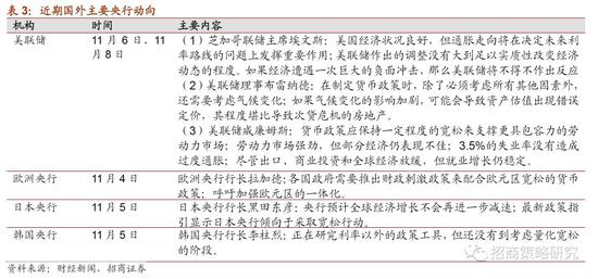 「ag亚游8ag官方」成渝铁路客运专线原党委书记张国力等2人被“双开”