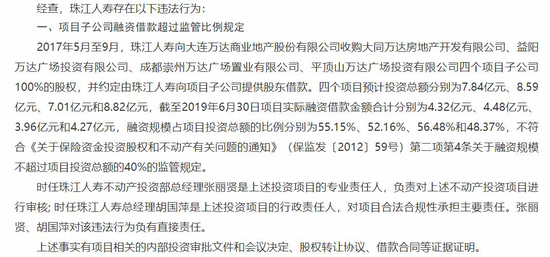 (来源:银保监会官网)