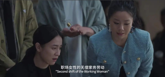 《好东西》（图源网络 侵删）