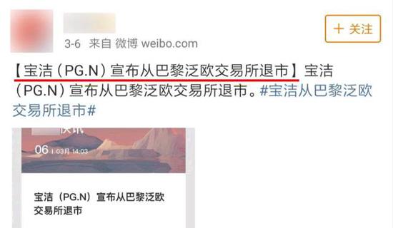 为了挽救颓势