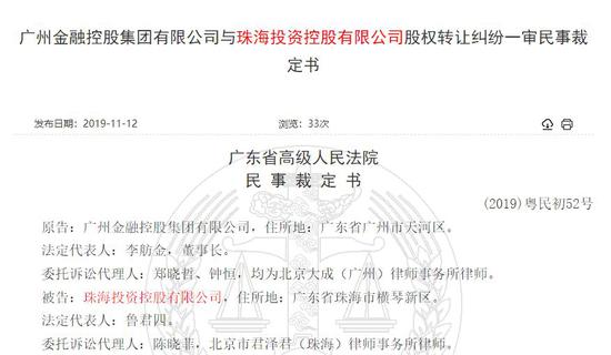 澳门赌现金网 - “2019全球金融科技创业大赛”启动仪式在京举办