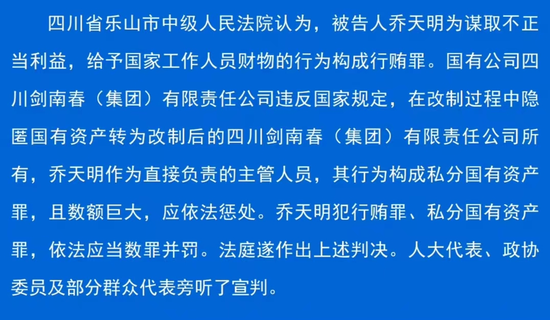 剑南春VS郎酒：都有“历史包袱”压身，董事长命运却大相径庭