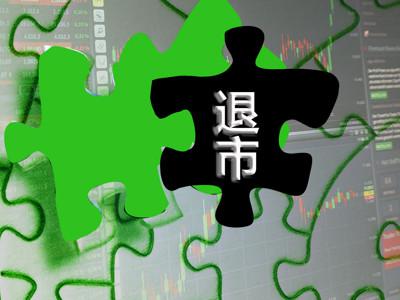 今日，ST长生股价已是连续第十个跌停板，截至收盘，ST长生报10.07元。