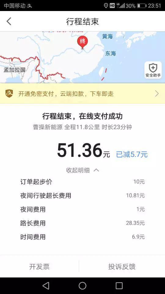 澳门赌场开户存钱app_侠客岛:四天之内 黄浦江畔传来两个大消息