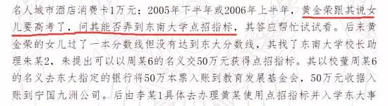 图片来源:裁判文书网
