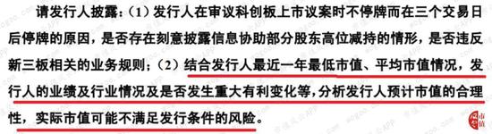 申博申博信誉官网 雪豹遇上大熊猫?网友:华山论可爱吗