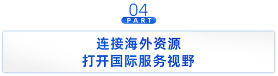 安联人寿交转型答卷：经营凸显韧性，核心业务如何高质保量？